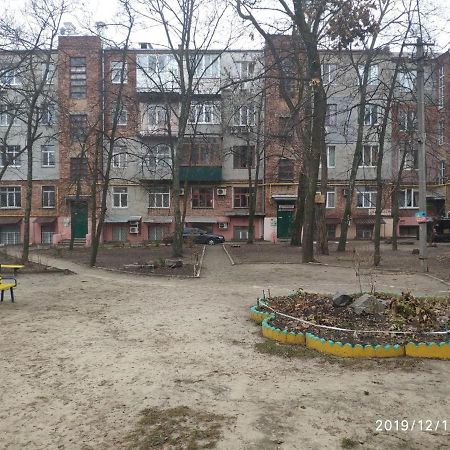 Квартира В Центре На Архитектора Бекетова Харків Екстер'єр фото
